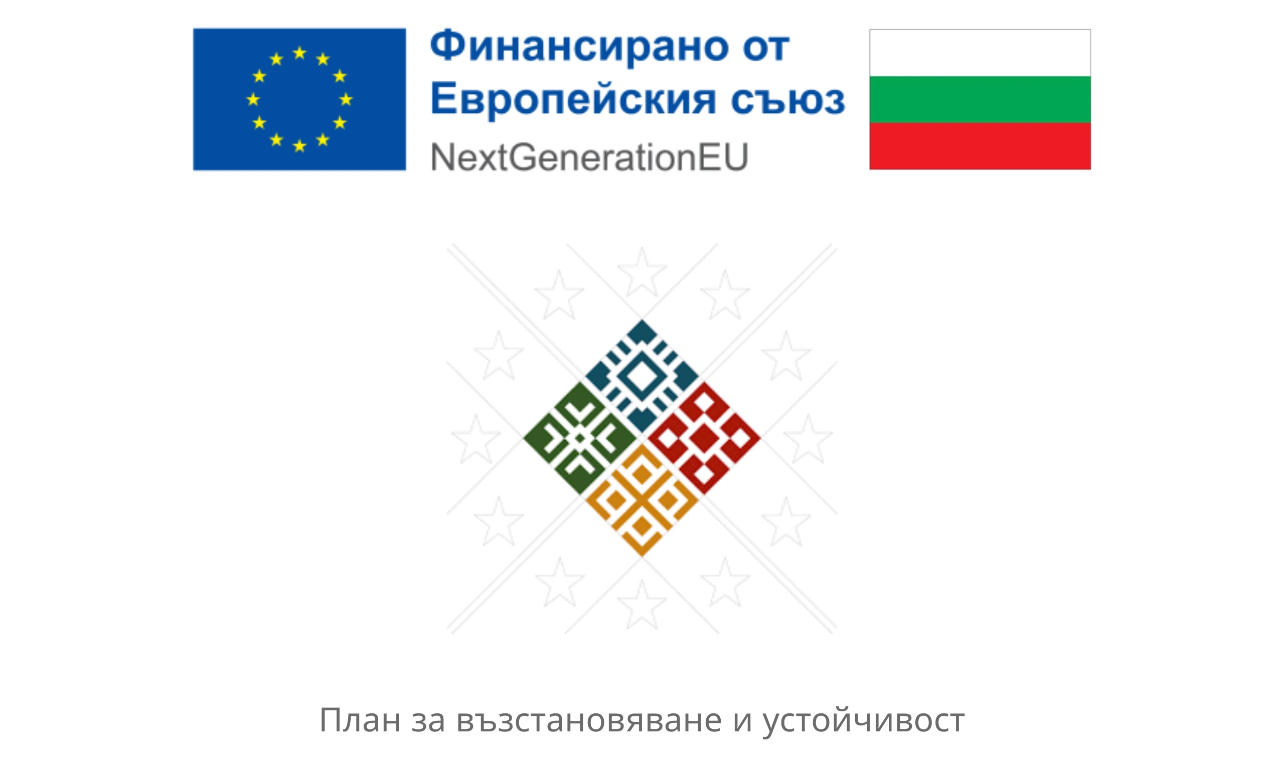 Инвестиция в устойчиво бъдеще за нашите лозя